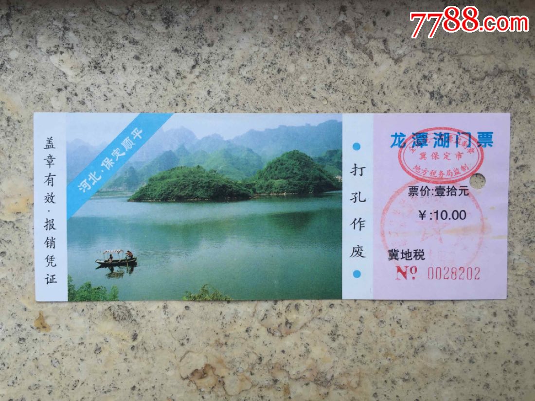 龙潭湖