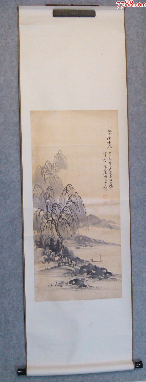 四川名家国画真迹原稿山水画80年代老旧立轴