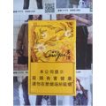 贵州贵烟金百合(16尽早版)_魔都集藏