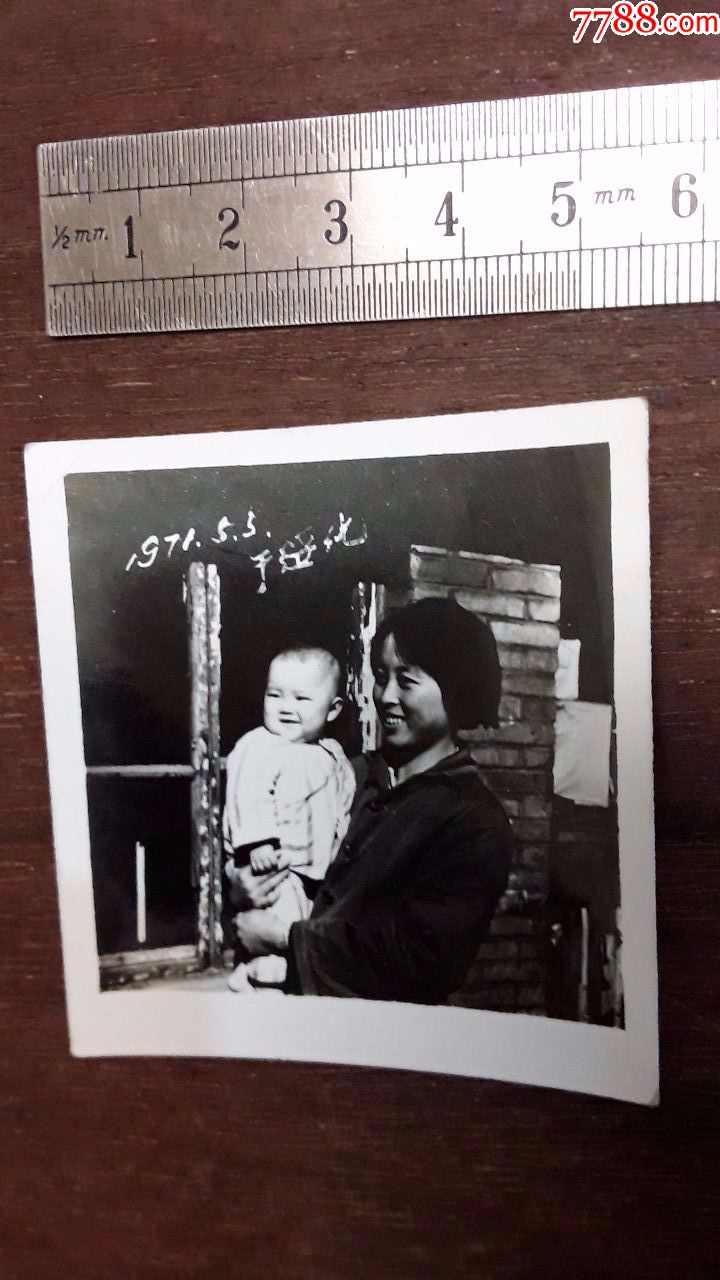 1971.5.5.于绥化)