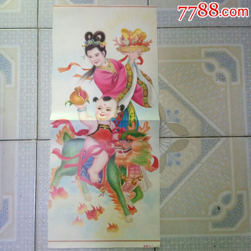 11张老年画合售_价格200.0000元_第1张_7788收藏__中国收藏热线
