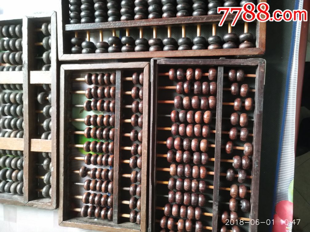 老红木紫檀木算盘四个_价格2000.