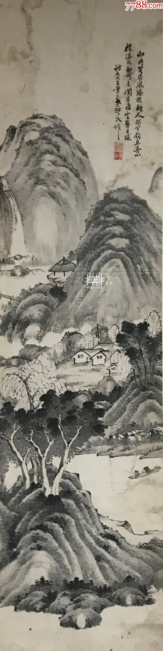清代著名山水画家谢华封山水四条屏
