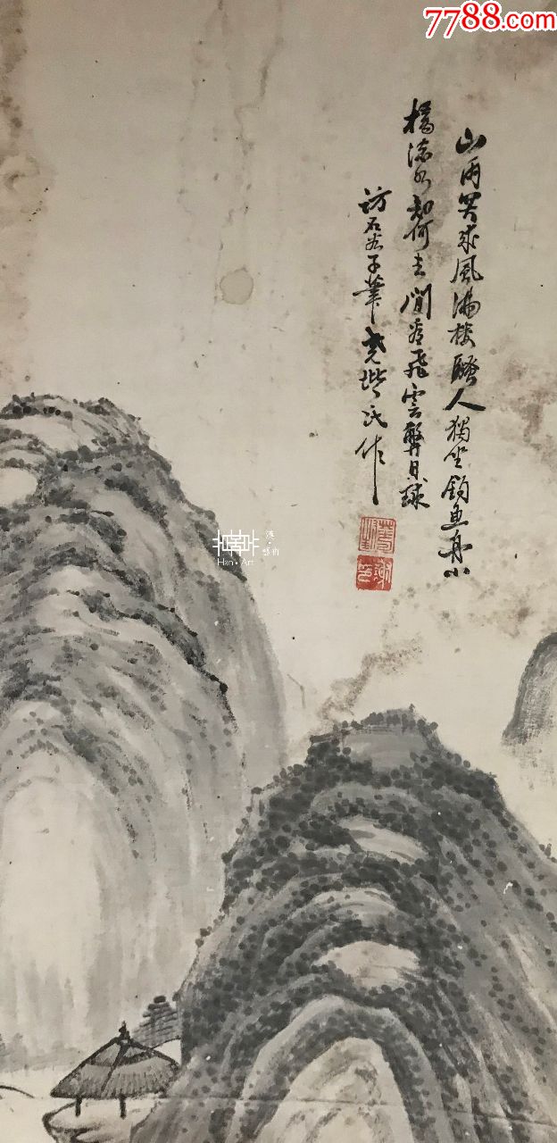 清代著名山水画家谢华封山水四条屏