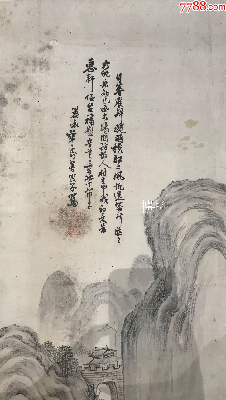 清代著名山水画家谢华封山水四条屏