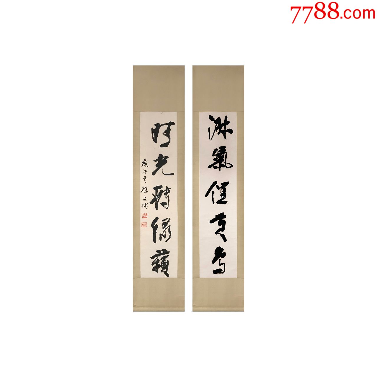 徐文彬(重庆市著名美术考古专家,书法家)书法对联