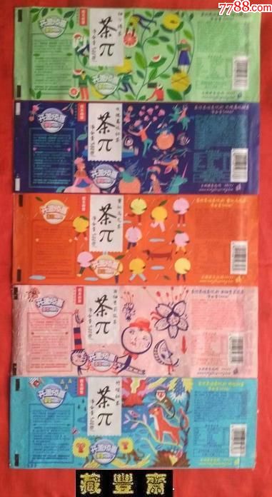 【饮料标】农夫山泉-茶兀500mL五种口味(2018年开盖惊喜)揭标