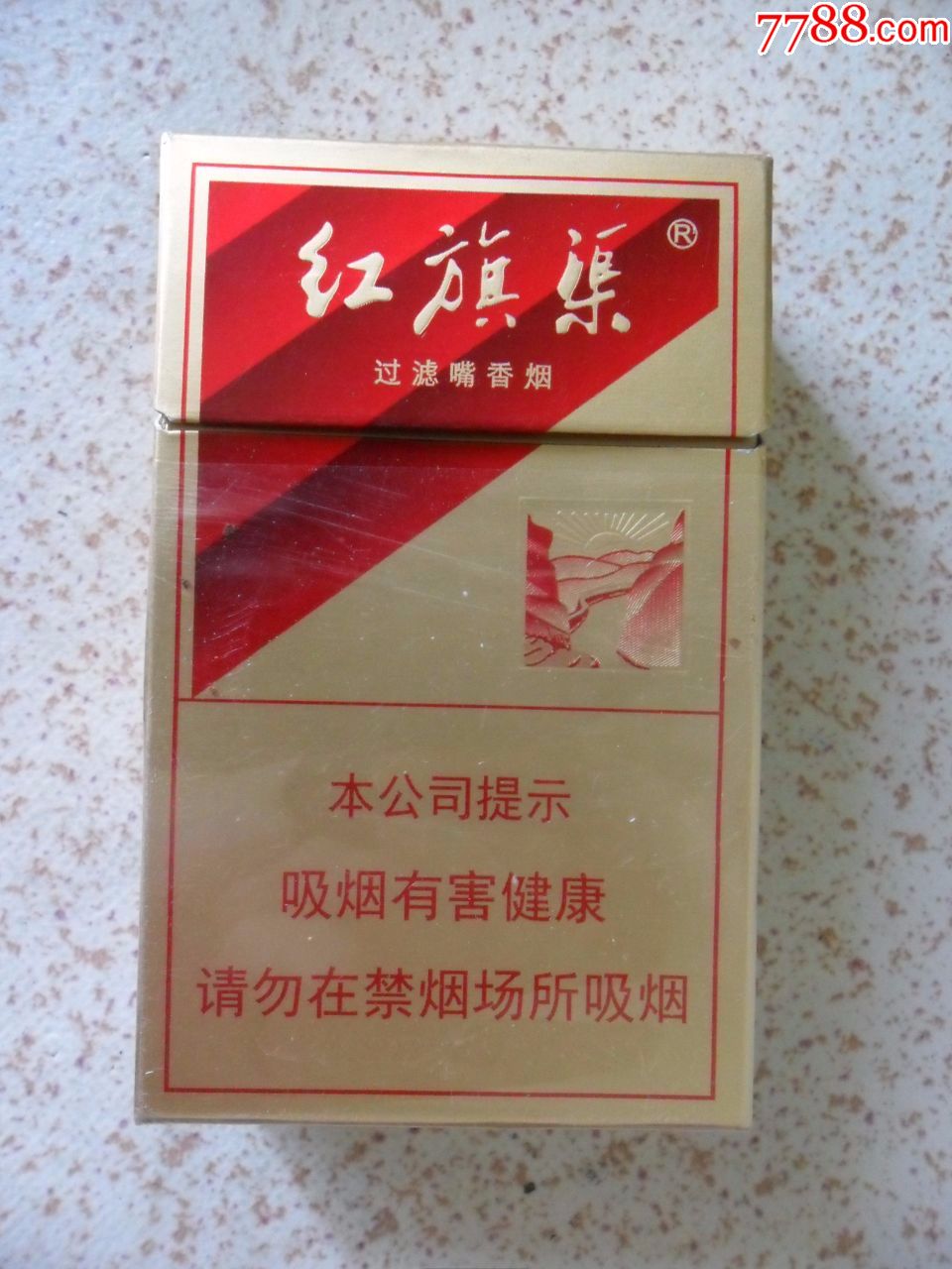 红旗渠