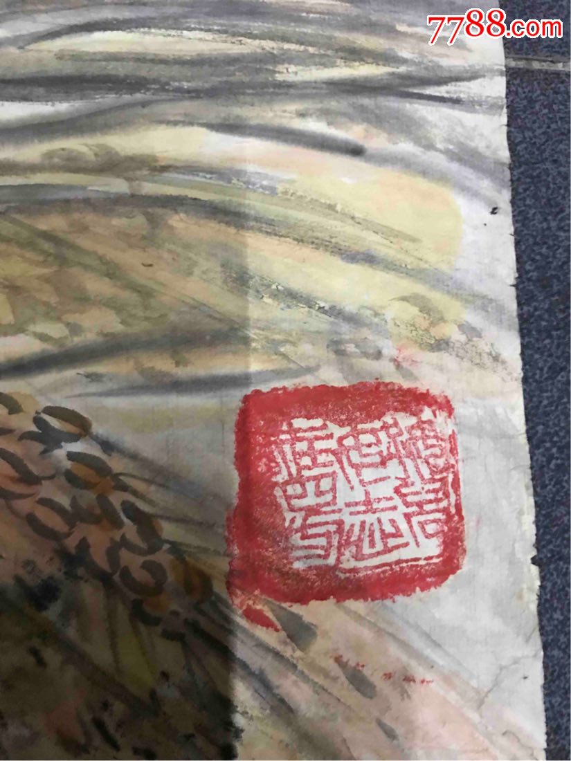 赵复兴(文革画)