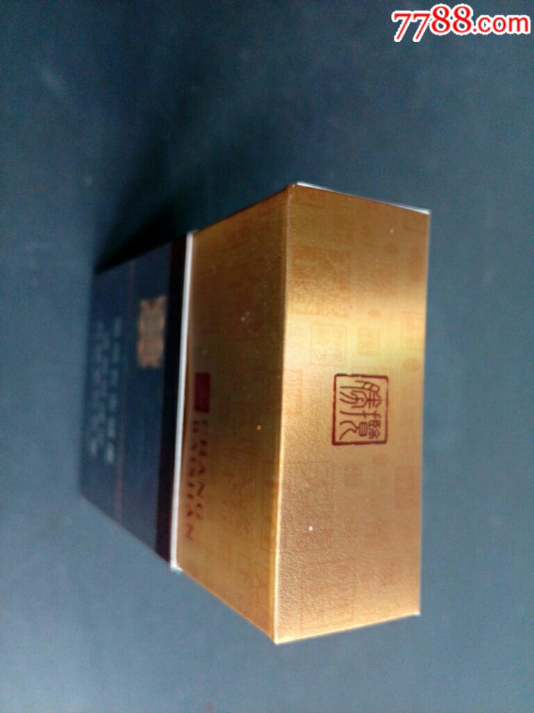 长白山(德容天下)去烟空盒原装支架锡纸