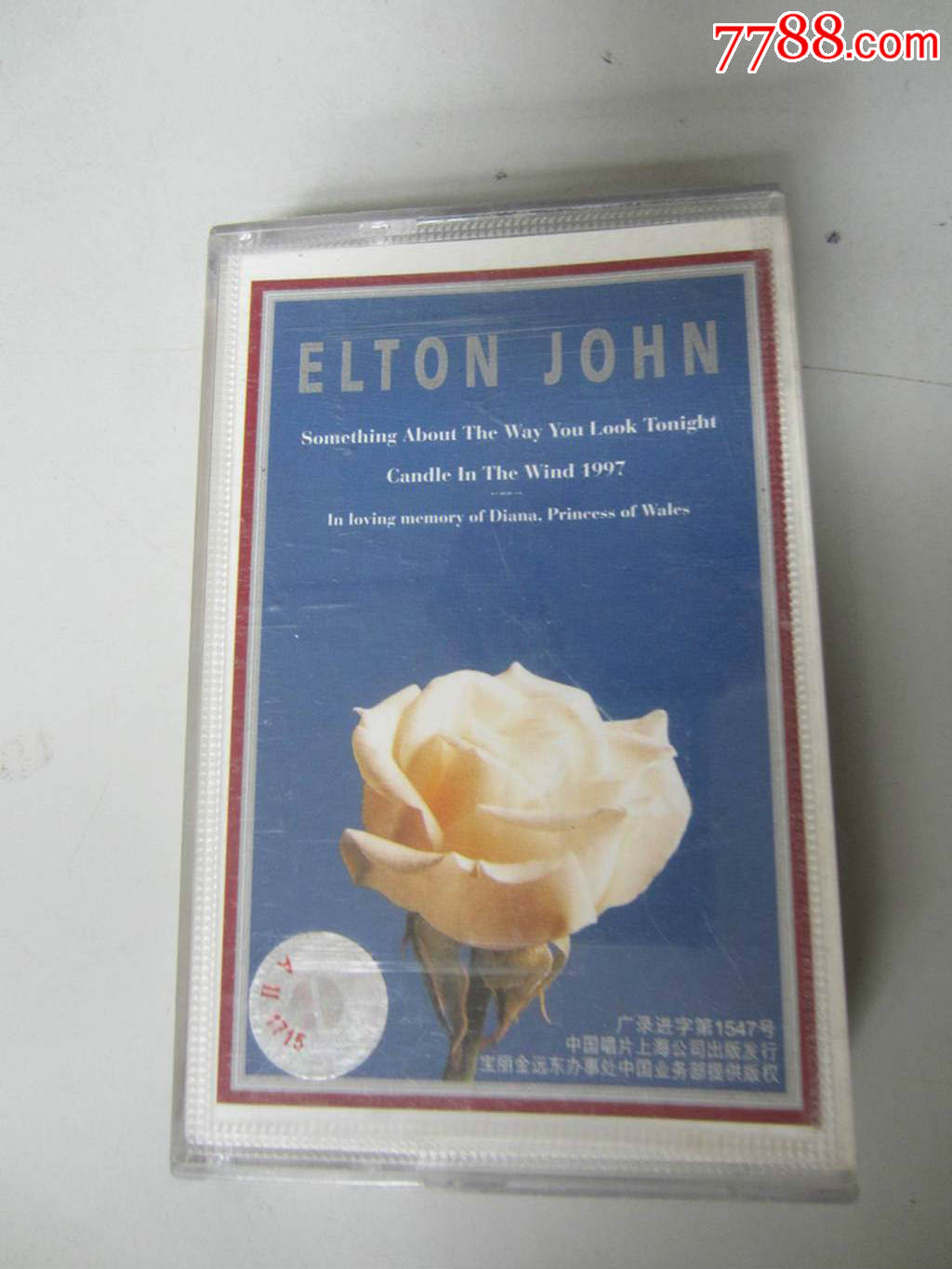 风中之烛一九九七.埃尔顿.约翰(磁带)