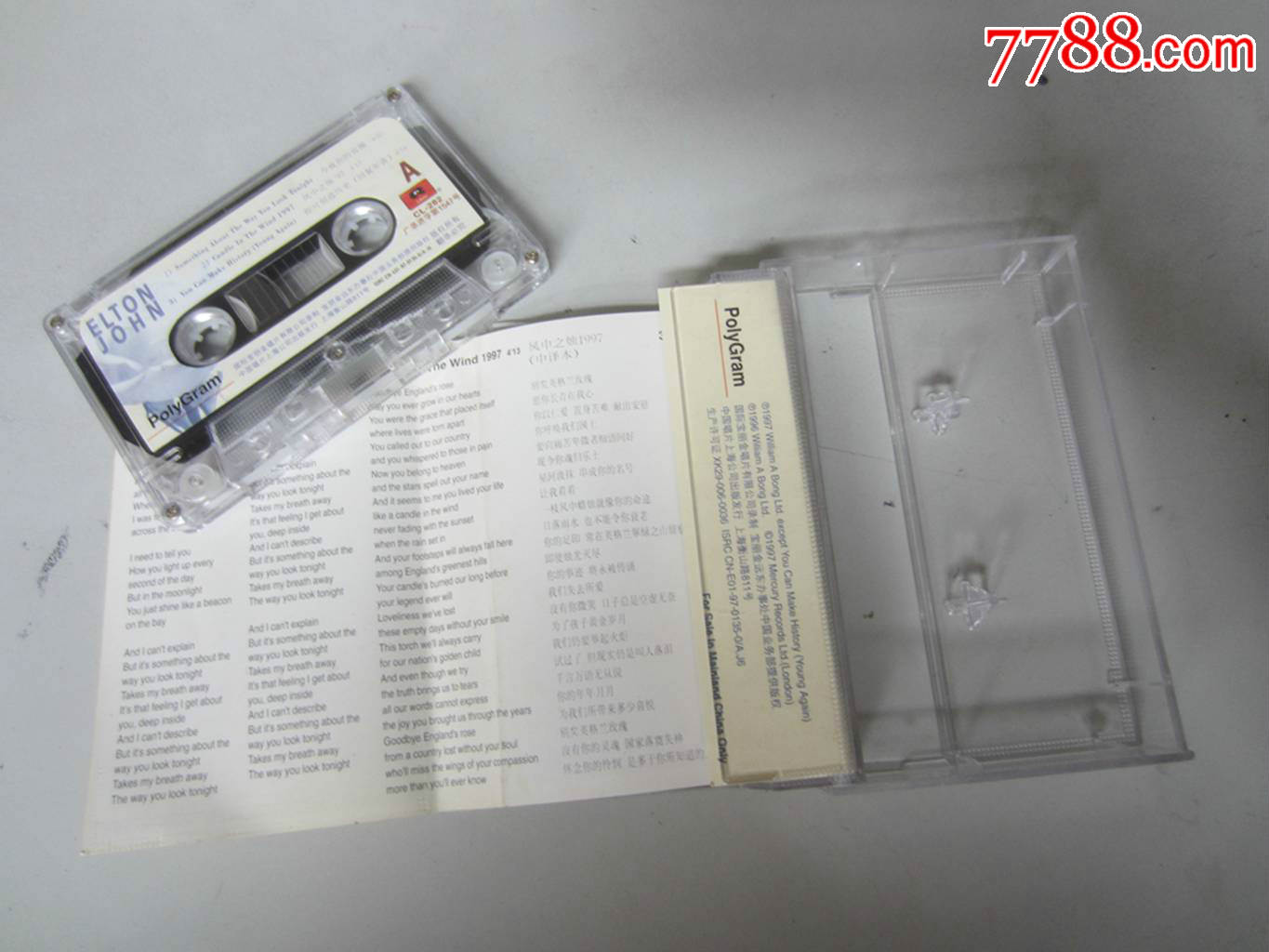 风中之烛一九九七.埃尔顿.约翰(磁带)