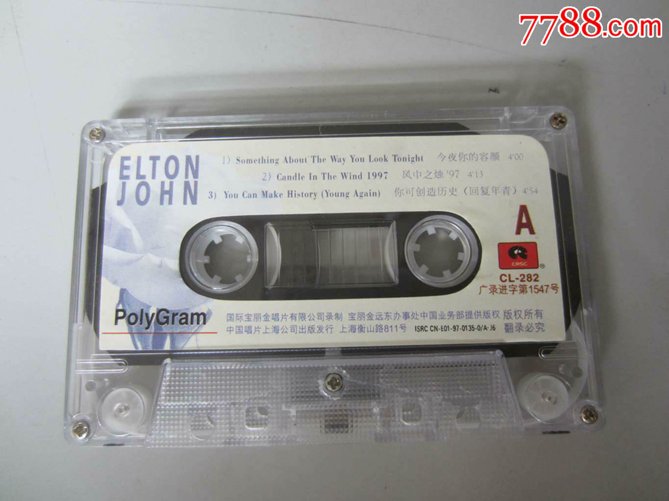 风中之烛一九九七.埃尔顿.约翰(磁带)