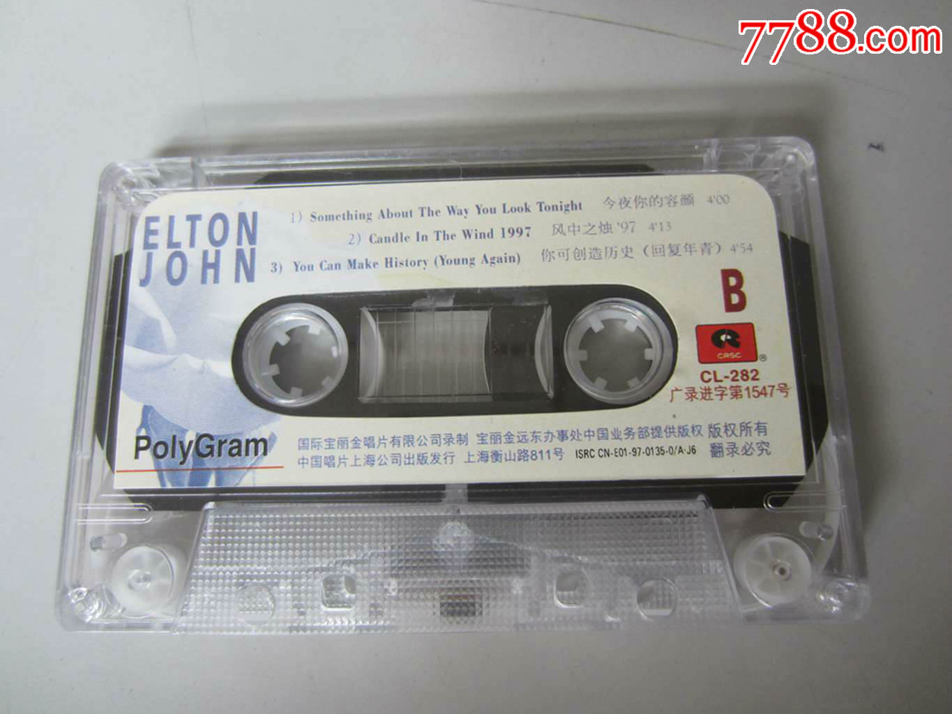 风中之烛一九九七.埃尔顿.约翰(磁带)