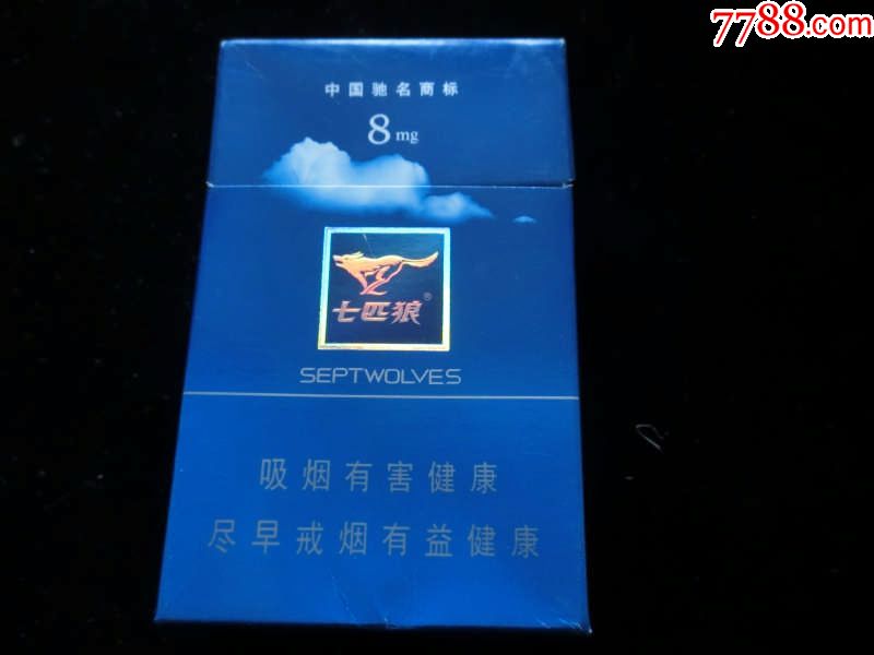 七匹狼--8mg_价格0.5000元_第1张_7788收藏__中国收藏热线