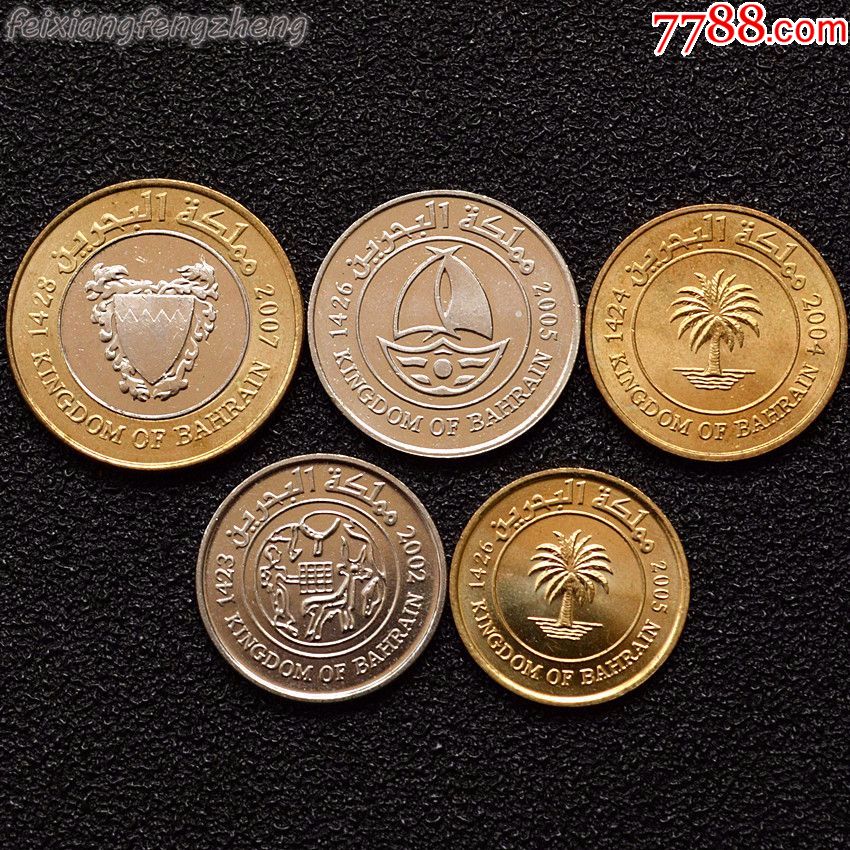【亚洲】巴林5枚一套硬币套币外国钱币
