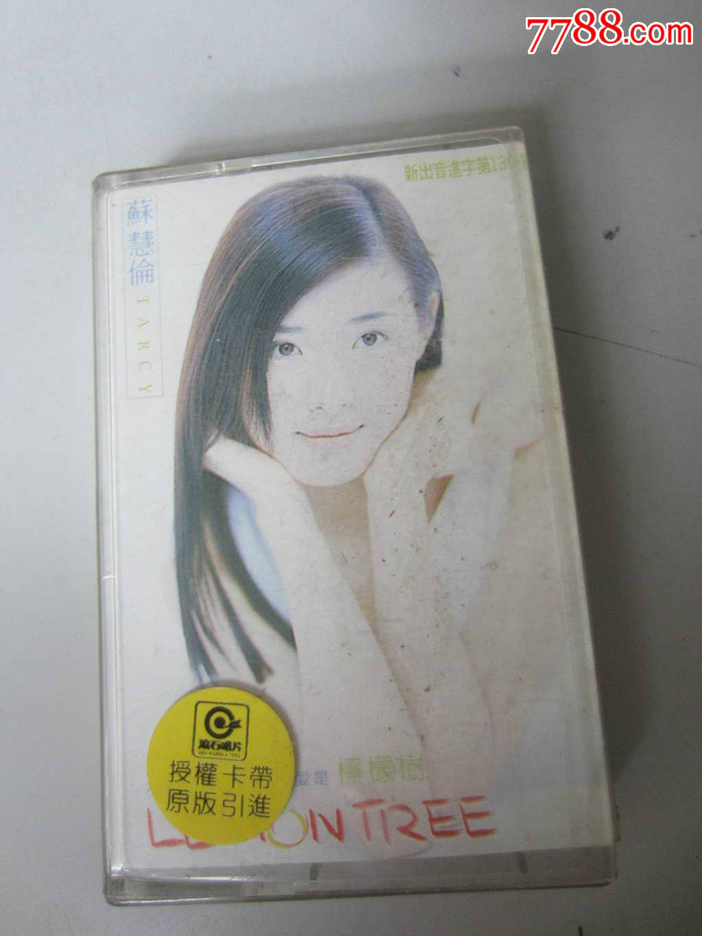 苏慧伦.柠檬树(磁带)