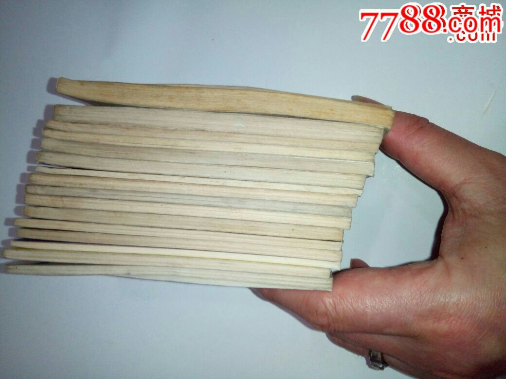 马车商店3单以上打8折免邮费