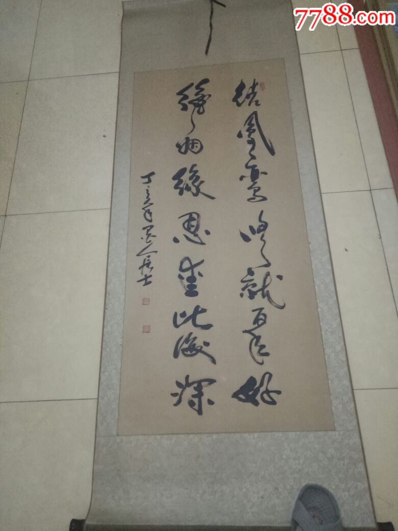 国家一级书法家胡隆基书法2幅