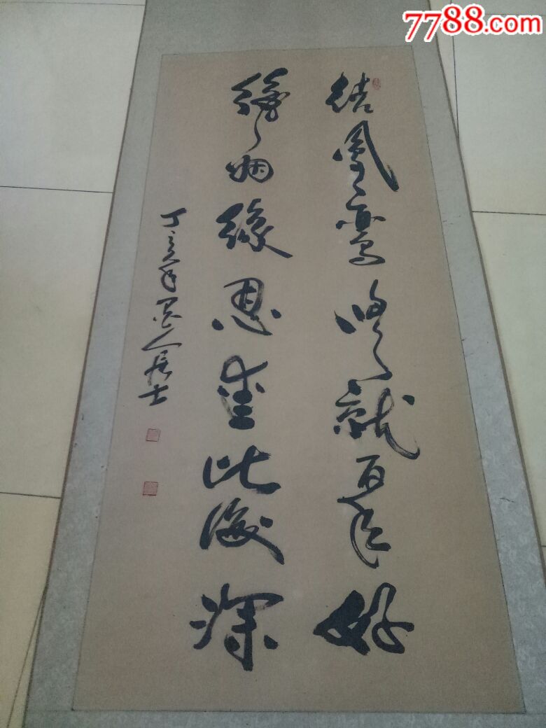 国家一级书法家胡隆基书法2幅