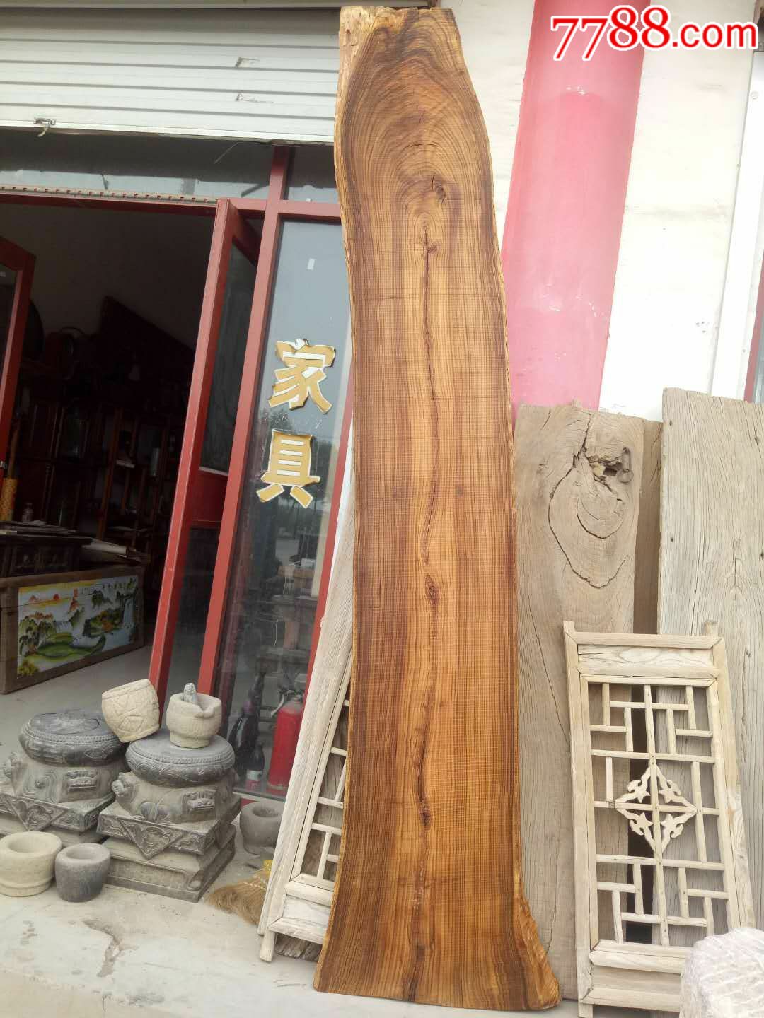 老榆木大板纹理漂亮266x43x045厚