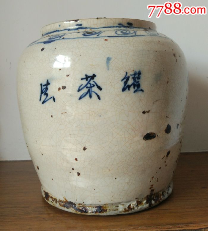 大尺寸民国花卉纹"清茶罐"!_茶叶罐/盒_第1张_7788茶具