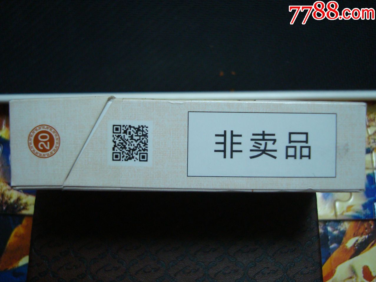 玉溪――田园――非卖品