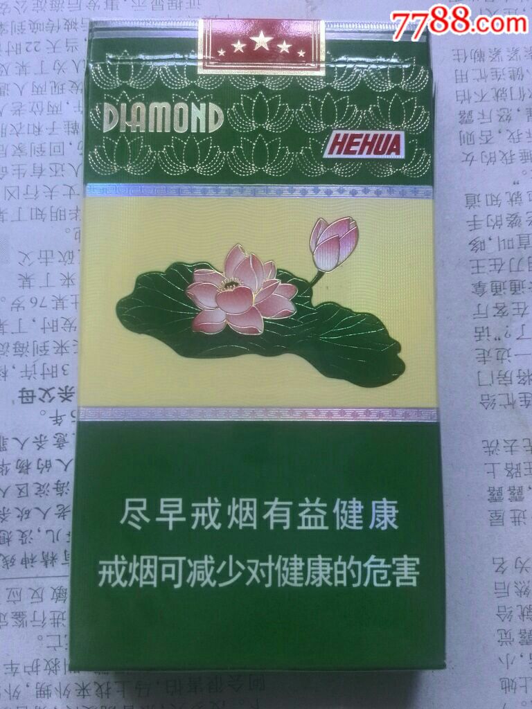 钻石荷花烟标