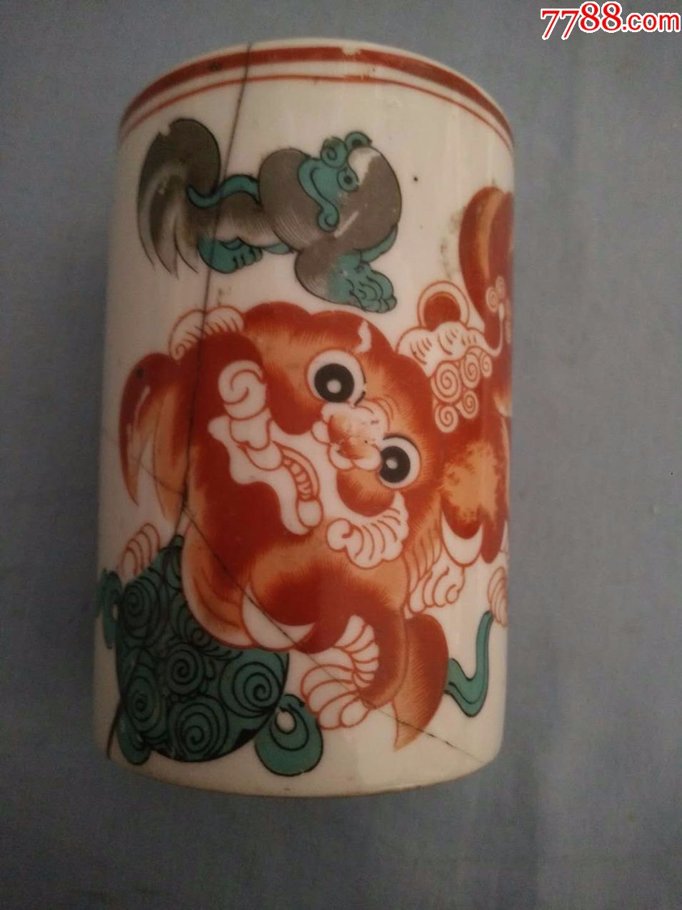 民国左右印花狮子笔筒,有裂,尺寸11*8cm