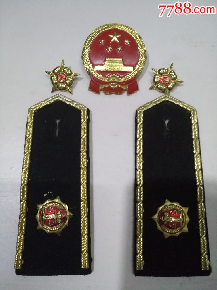 【作废的老司法大帽徽,领花,肩章