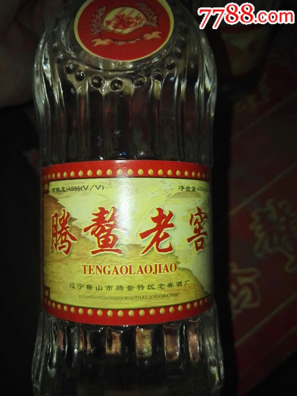 腾鳌老窖2001两瓶【鞍山名酒】