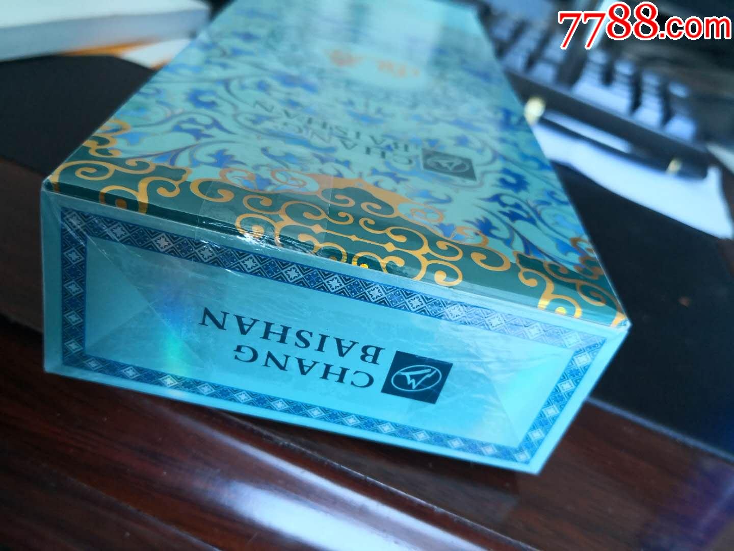 迎春中支1条盒加10小盒_价格12.0000元_第4张_7788收藏__中国收藏热线