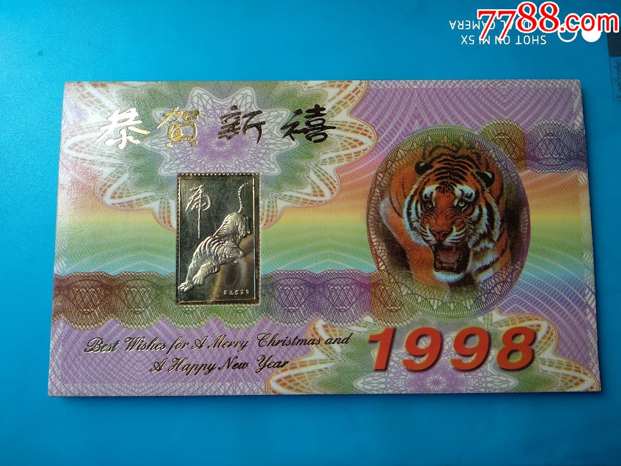 1998年24k镀金虎年贺卡【原包装,全品】,普通纪念币_第1张_7788纪念币