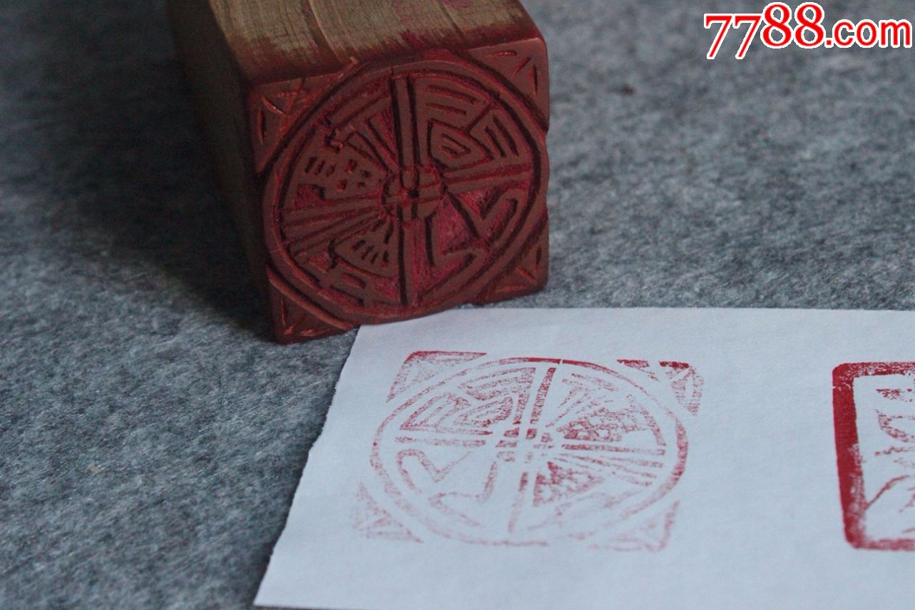 六十年代黄杨木木刻闲章老印章画押篆书双面工1004540mmzz922