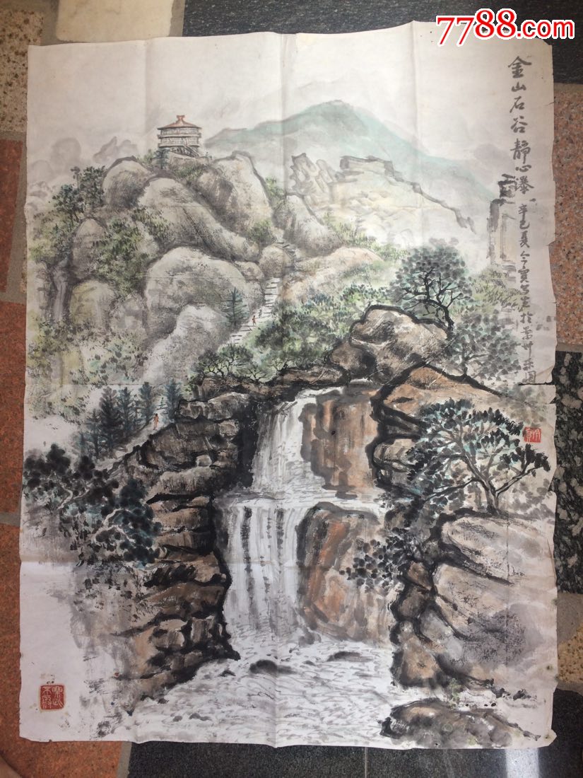 《金山石谷静心瀑》辛己夏金宝写生作景州乐园---原画