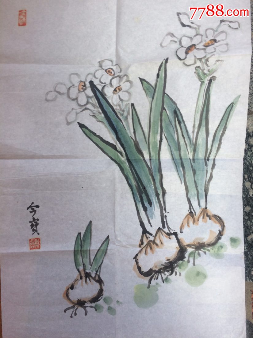 《水仙花》金宝---原画_价格90.0000元_第2张_7788收藏__中国收藏热线