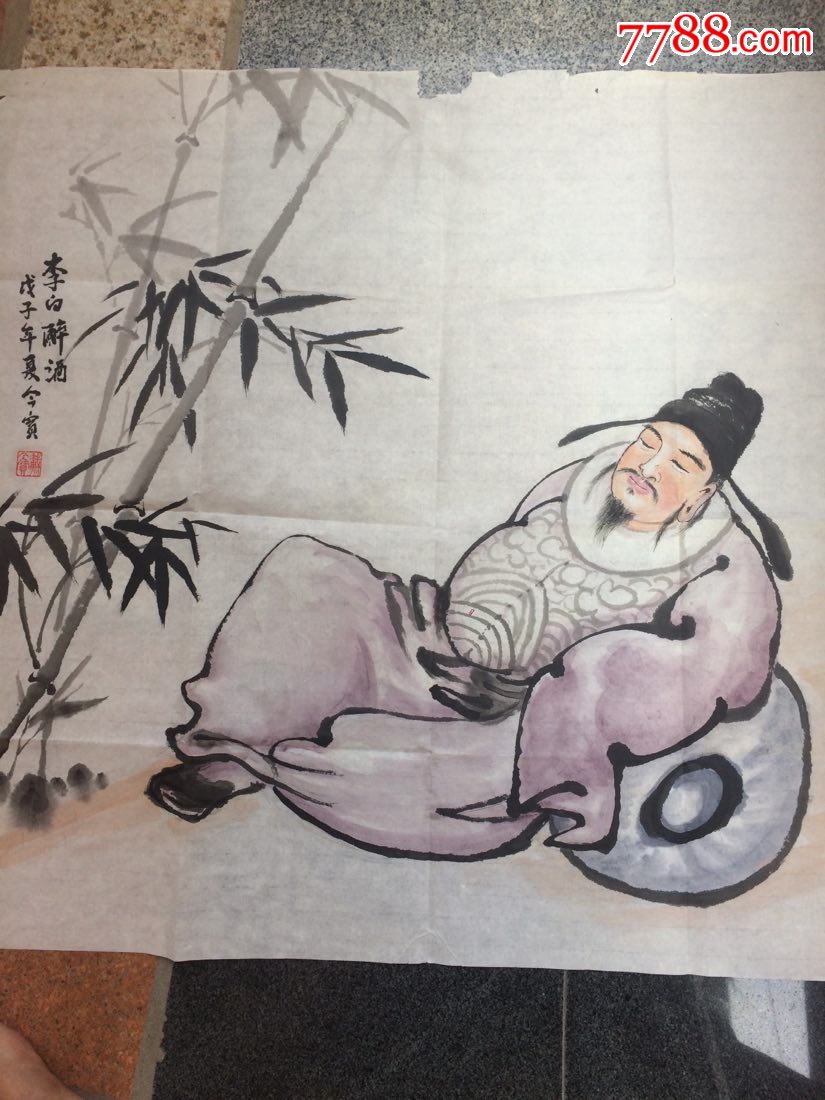 《李白醉酒》戊子年夏金宝---原画