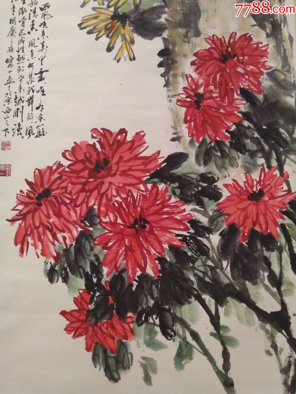 刘宁一作品四尺国画菊花-25000.0000元-se59611663-7788书画网