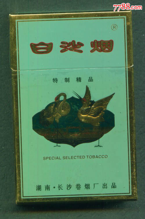 白沙烟