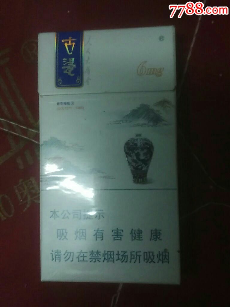 人民大会堂古瓷
