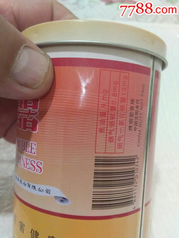 南洋红双喜**版经典纪念罐一个
