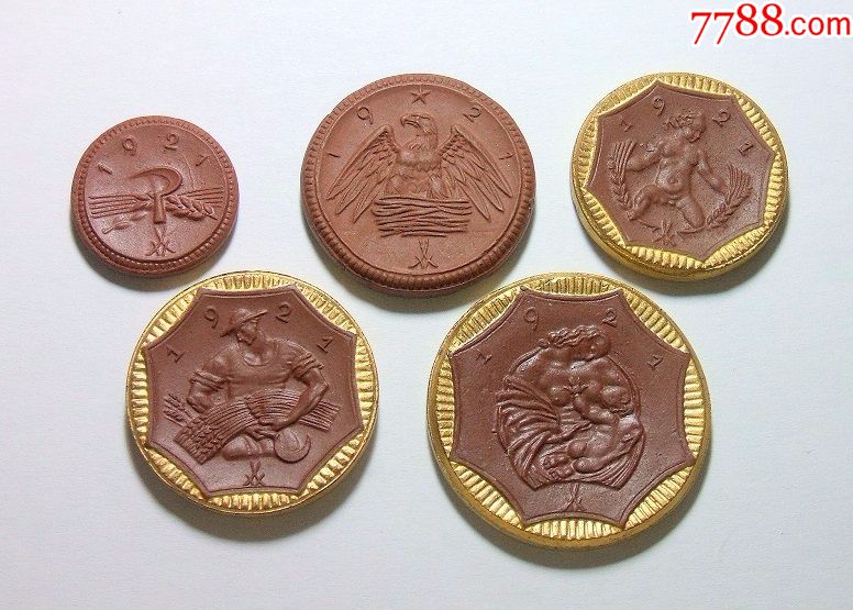 5枚套德国德紧萨克森1921年著名陶币(镶金边3枚)