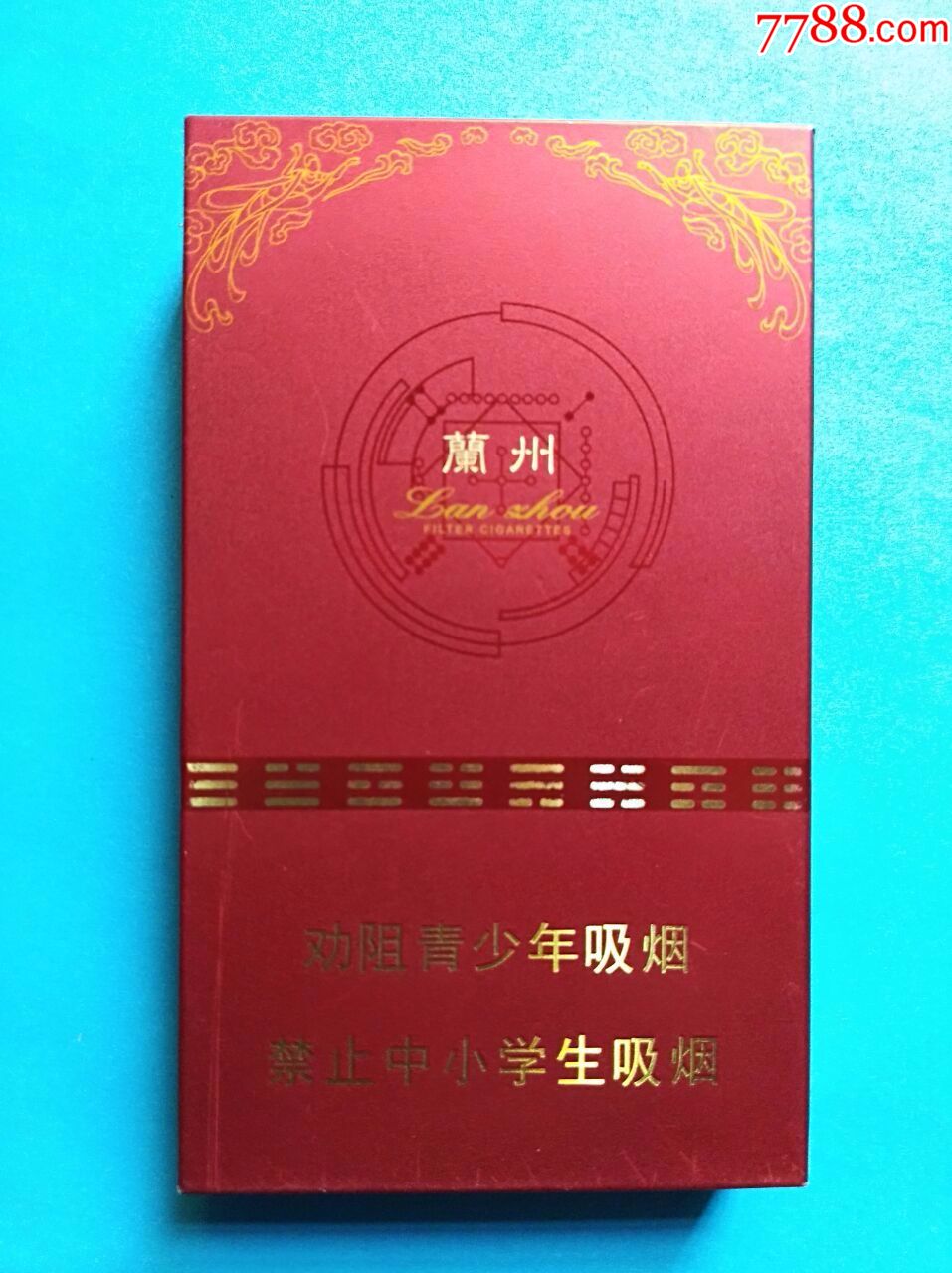 兰州(细支飞天梦)