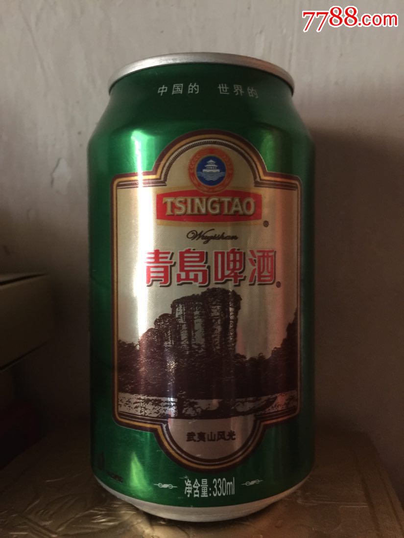 330ml青岛啤酒罐(武夷山)