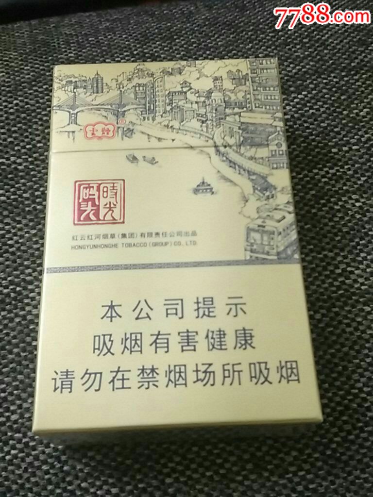 时光码头