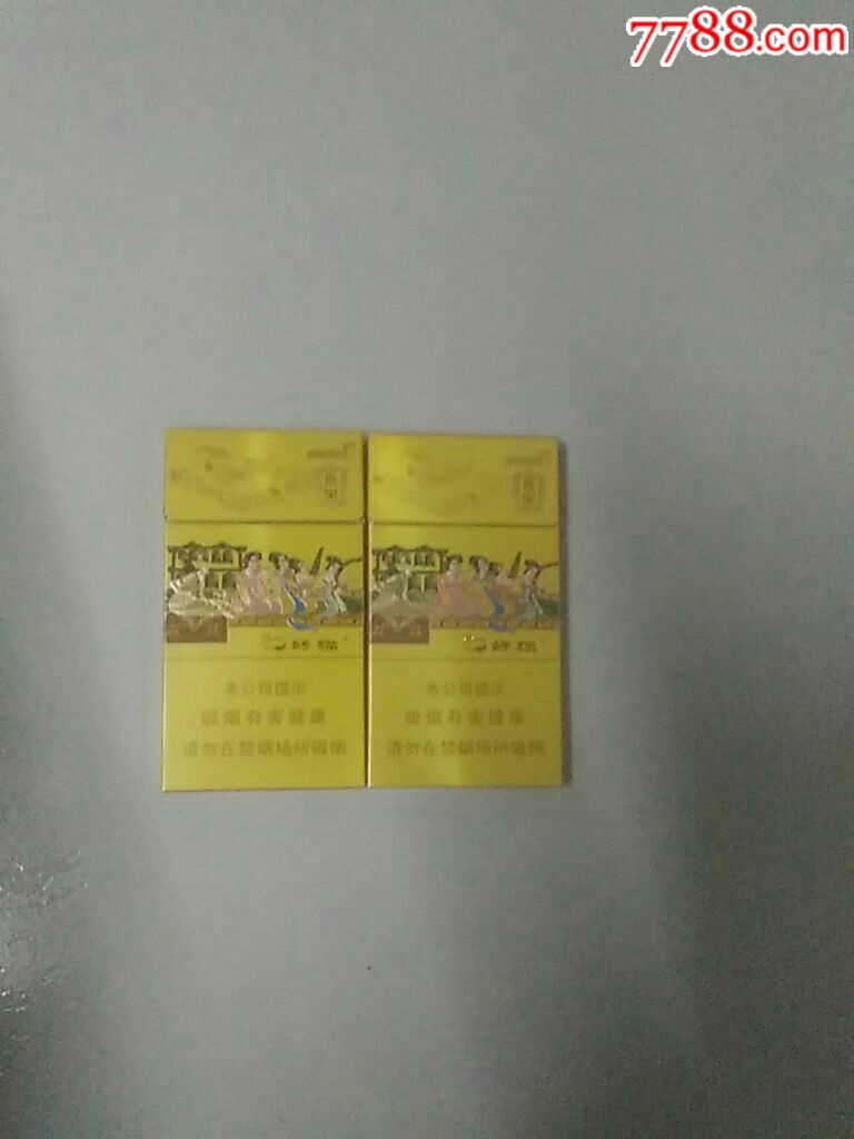 好猫(长乐)-烟标/烟盒-7788收藏