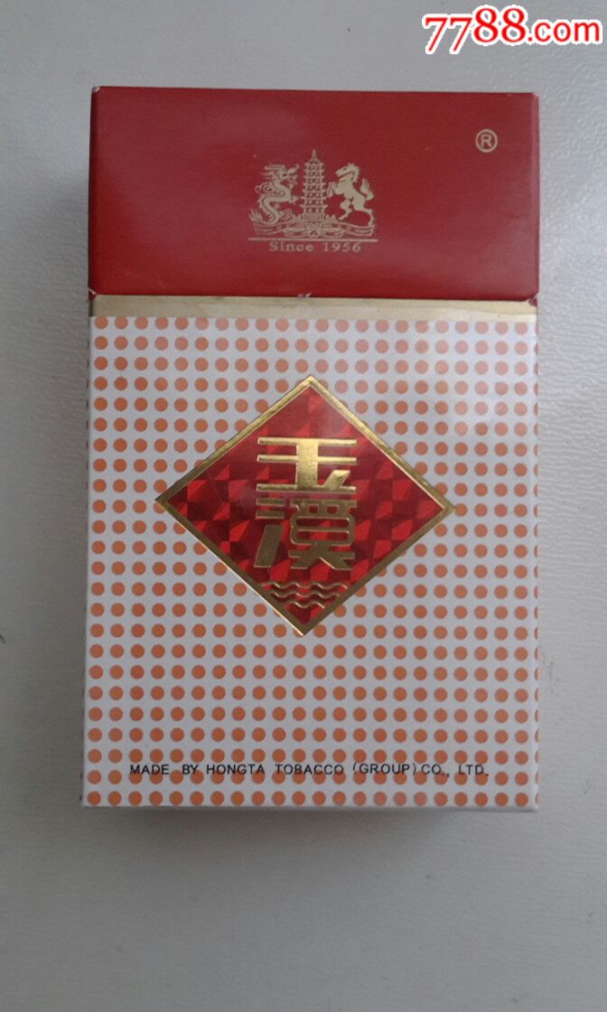 玉溪/专*出口版,烟标/烟盒_第1张_7788烟标收藏