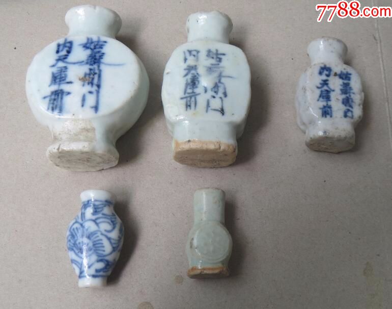 清代瓷药瓶5个--美品