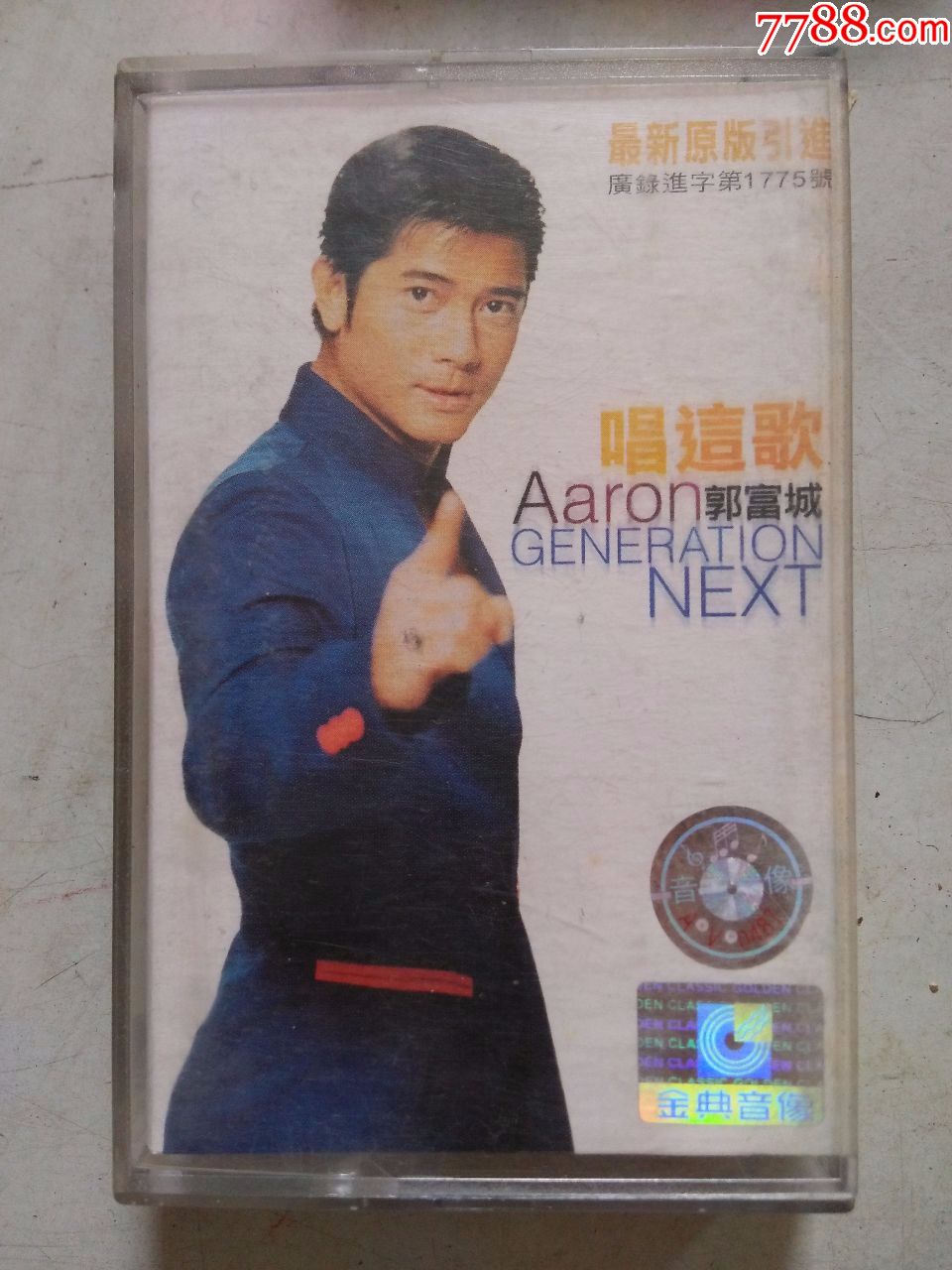 郭富城.唱这歌(磁带)