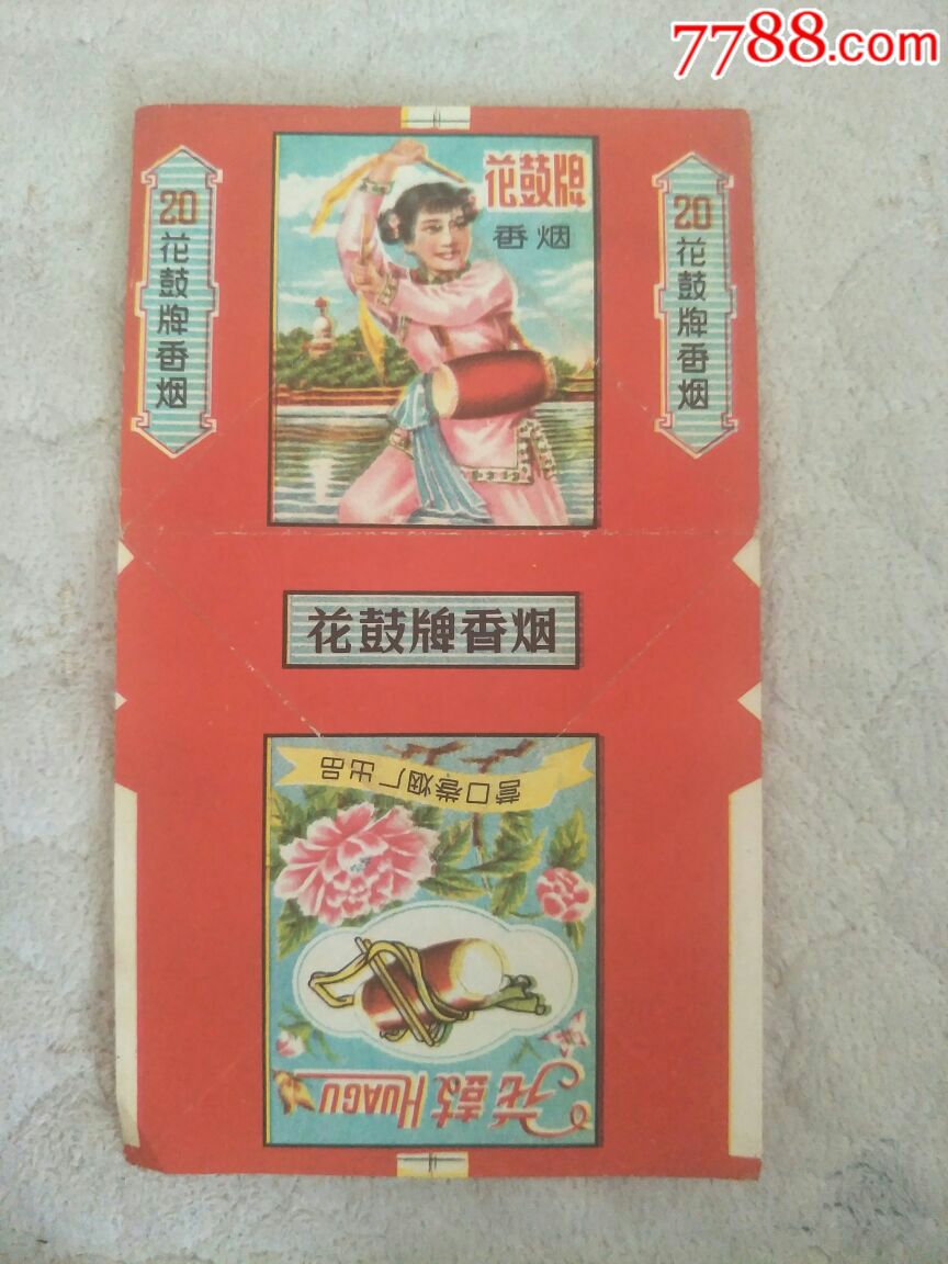 花鼓